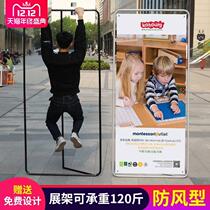 Door type display rack Yi Labao 80x180 poster shelf billboard display board design and make vertical floor standing