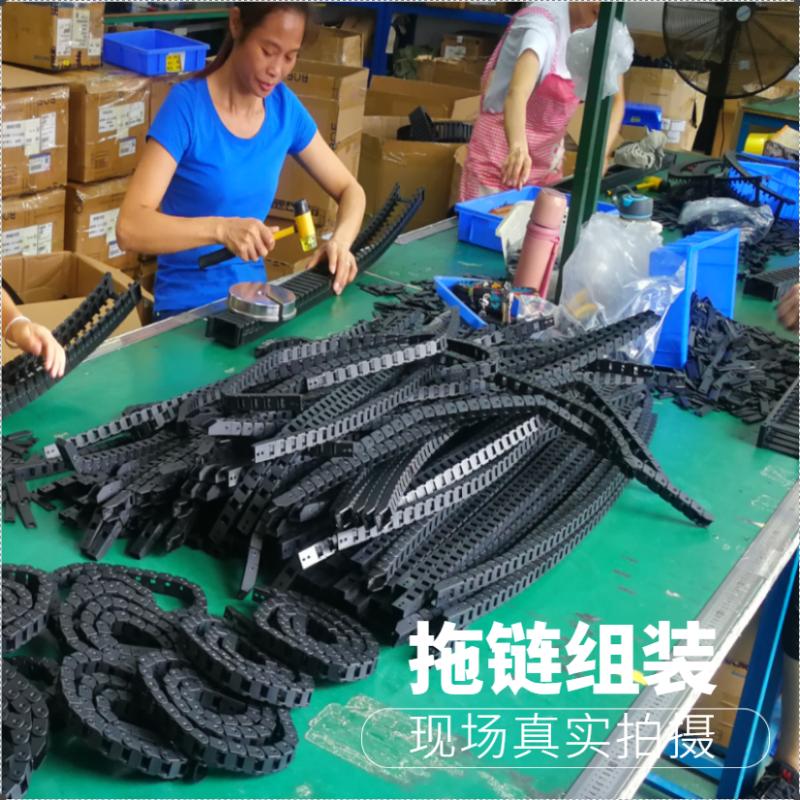 Nylon towline slot mute tank chain 15 CNC machinery 18 Mingde plastic cable crawler high-speed transmission chain