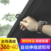  Car sunscreen heat insulation sunshade sunshade sunshade sunshade car front windshield window sticker sunshade cover