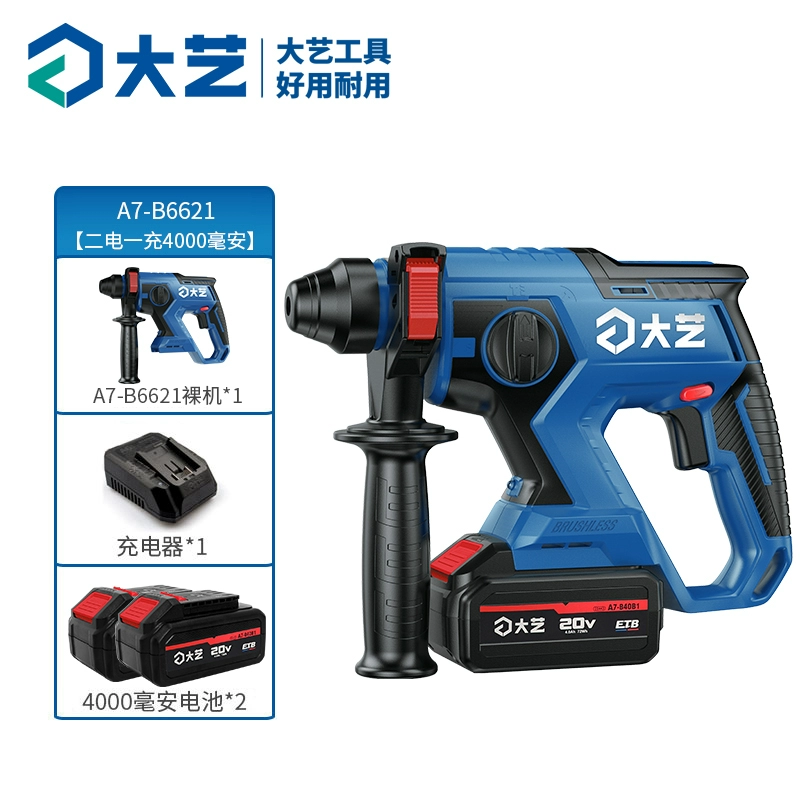 Búa điện Dayi động cơ không chổi than ly hợp an toàn Búa điện lithium bốn với công suất cao để đánh bê tông màu xanh sapphire B6621 khoan cầm tay Máy khoan đa năng
