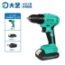 [Cửa hàng hàng đầu của Dayi Tools] Máy khoan điện cầm tay Máy vặn vít điện đa chức năng có thể sạc lại Máy khoan điện Lithium 1028 súng hàn Dụng cụ cầm tay