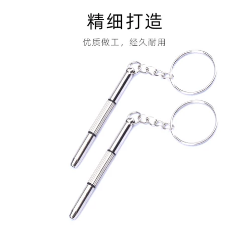 Очки, маленькая отвертка для ремонта