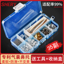 Glasses Noose Silicone Gel Ultra Soft Air Decompression Anti-Indentation Anti-Slip Nose Girders Bracket Drag Eyes Accessories Airbag Nasal Cushion