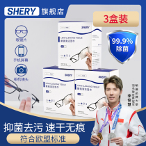 Wipe Glasses Paper Wet Towels Disposable Anti-Fog Glasses Cloth Upscale Professional Clean Eye Lens Special Wipe Screen