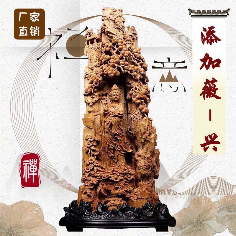 Laoshan sandalwood wood carving Agarwood dedicated to the Buddha Guanyin Guanyin Manjushri Samantabhadra Bodhisattva Small leaf red sandalwood cliff cypress root carving ornaments