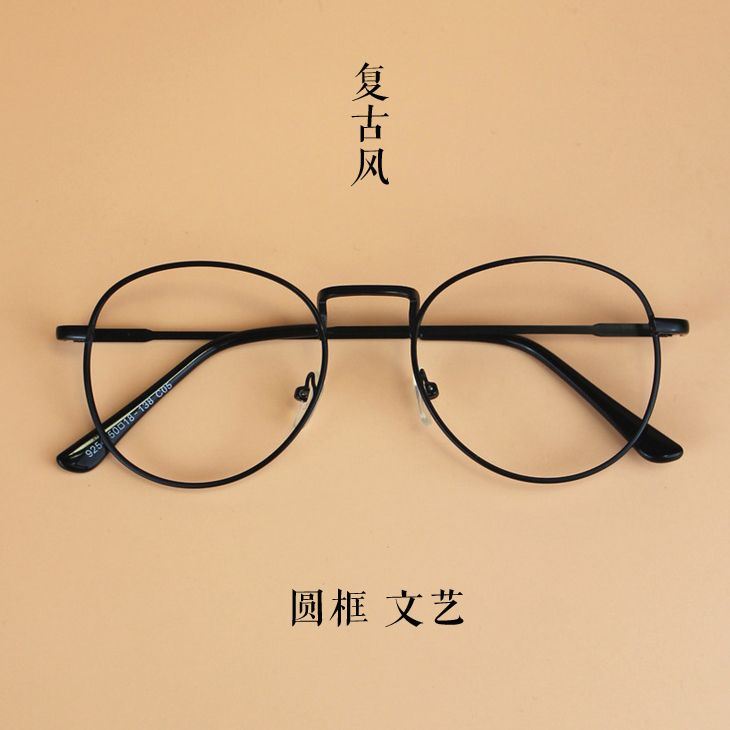 Montures de lunettes en Metal memoire - Ref 3140221 Image 1