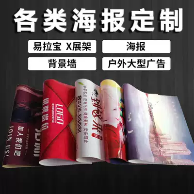 Indoor and outdoor inkjet photo KT board making pp paper advertising light box body sticker grid outdoor adhesive scraper cloth