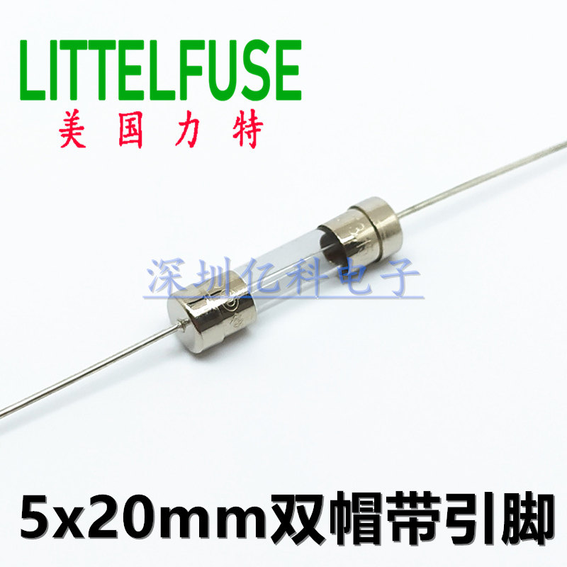 T3.15AL250VP力特5*20慢熔玻璃保险丝管3.15A安 带脚02183.15MXEP