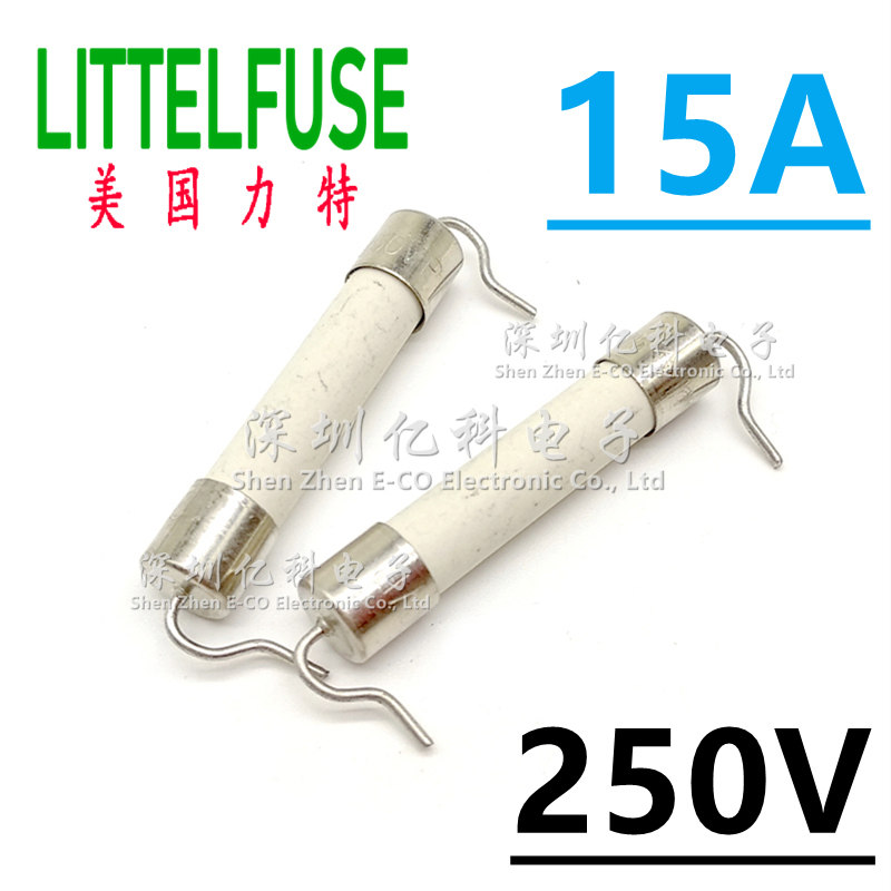 格力美的空调力特LF.15A/250VP陶瓷保险丝管 带引脚6*30/32慢熔断