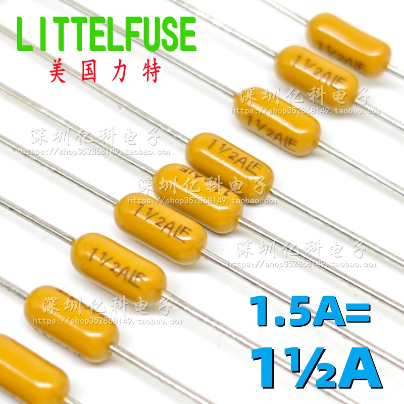 047301.5YRT1L进口力特PICO电阻式保险丝1.5A 125V延时慢断 11/2A