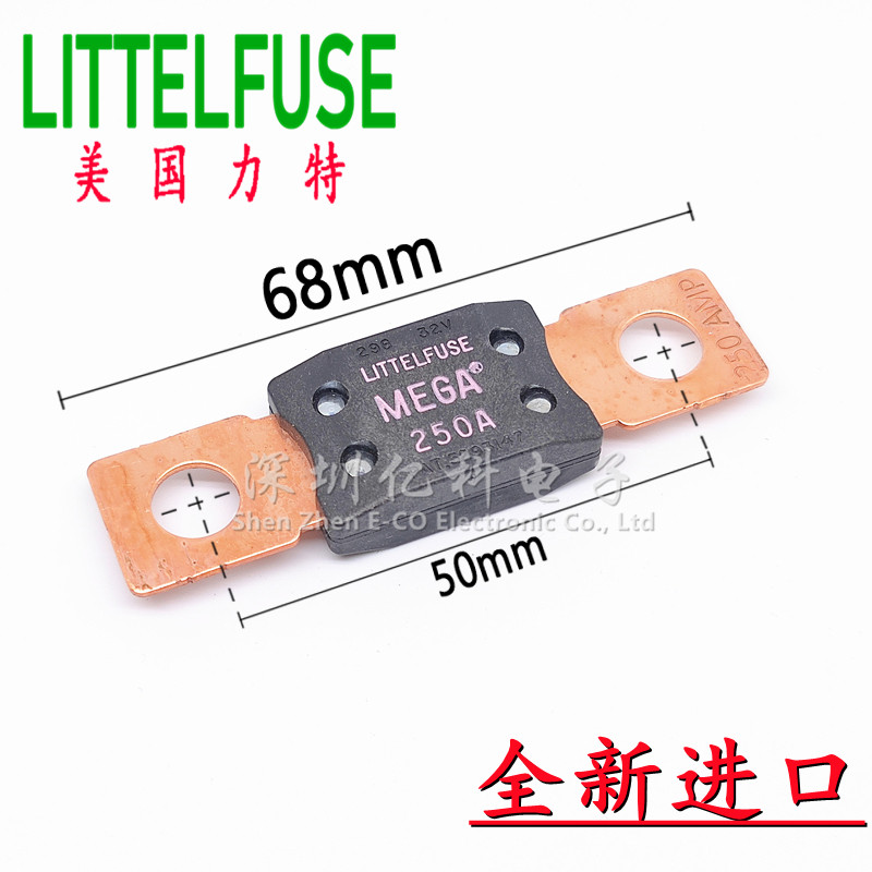 0298250.ZXEH进口力特 MEGA/298螺栓式保险丝250A安32V汽车保险片