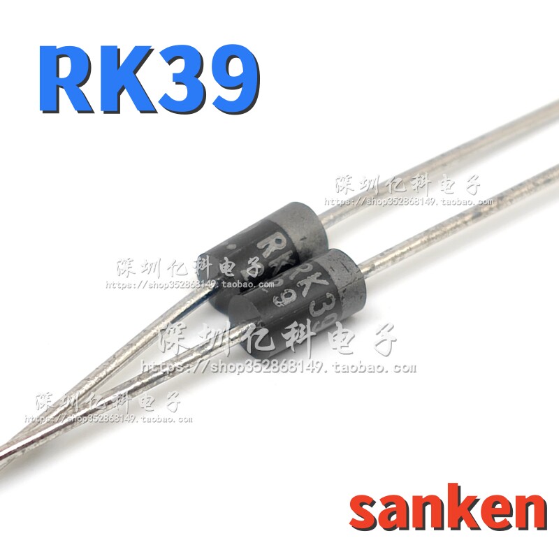 进口原装 RK39 日本三肯SANKEN 肖特基二极管 2A/90V 直插DO-15