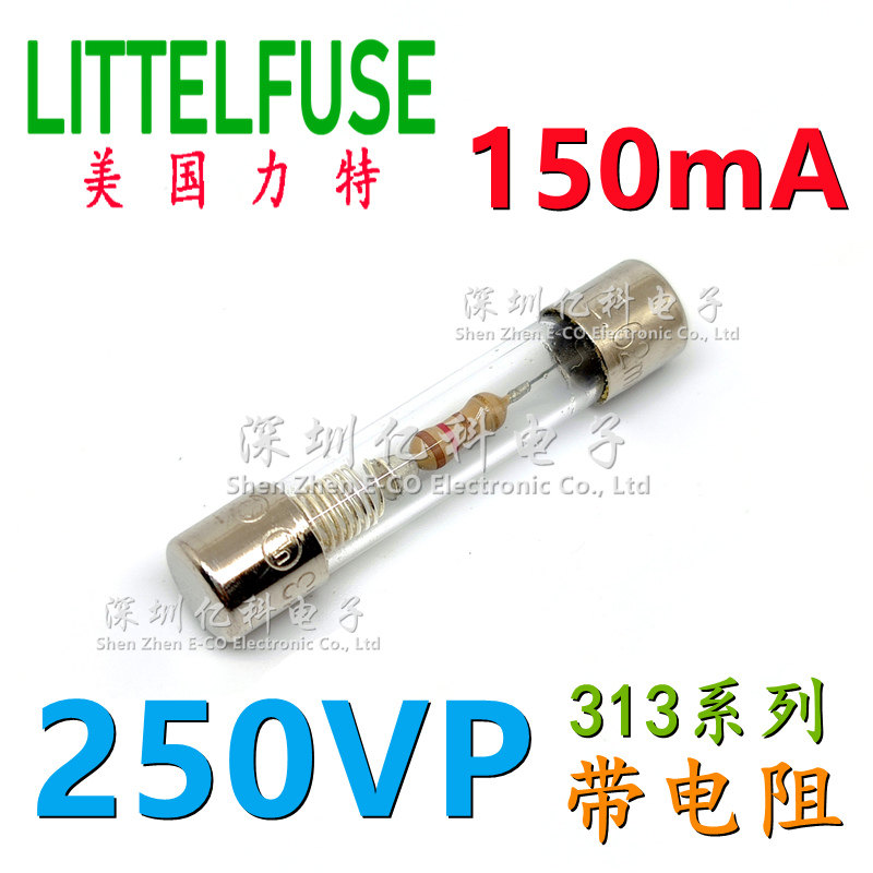 LF.100mA/125mA/150mA力特6*32慢熔玻璃保险丝管313带电阻 250VP