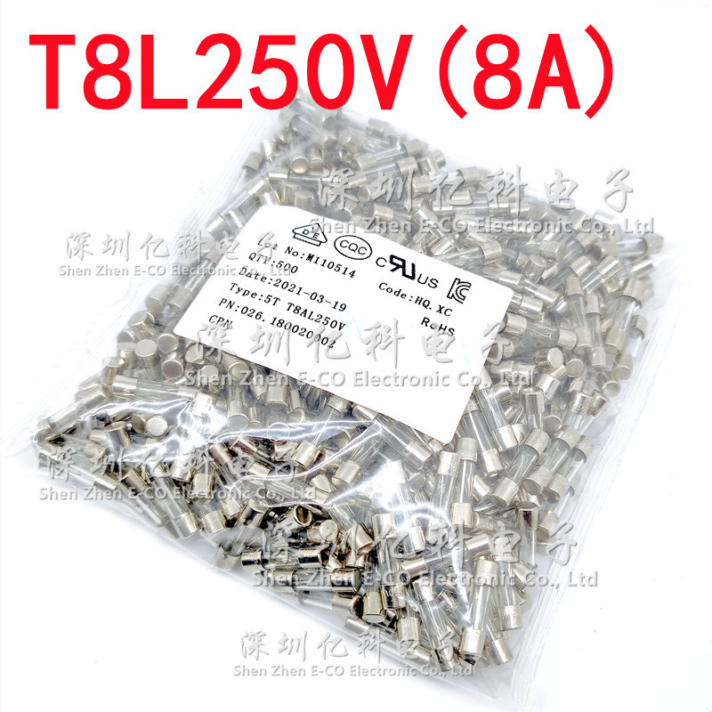 T8L250V旭程XC玻璃保险丝管5T慢熔断 T8AL250V安5*20mm VDE认证UL