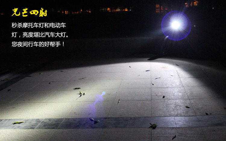 Lumière vélo LOMON - Ref 2400500 Image 10