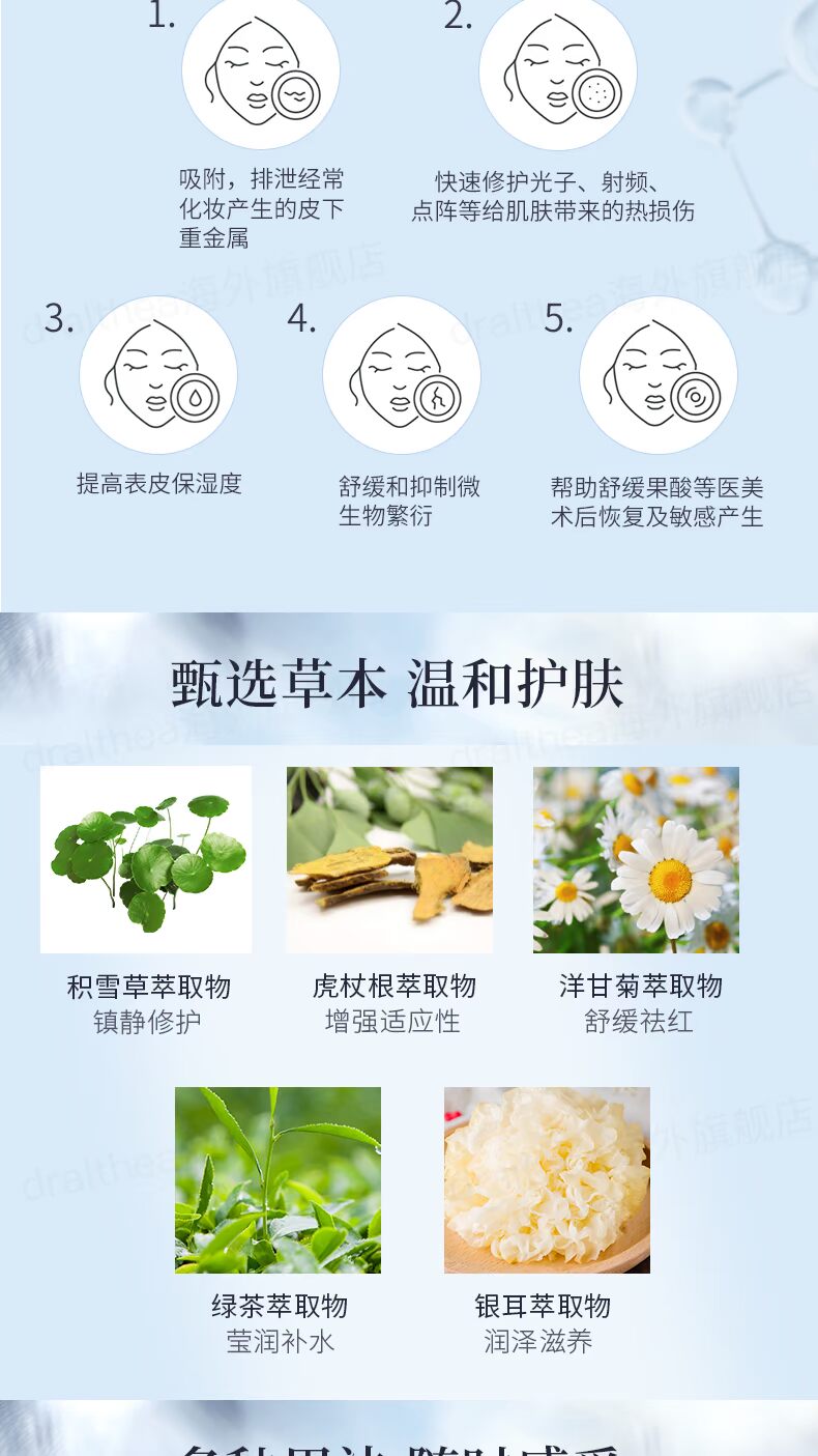 [3 hộp] Mặt nạ Tiến sĩ Althea Ai Sussy + Sửa chữa Chitosan Băng nhỏ + Mặt nạ Nước Sức khỏe - Mặt nạ mặt nạ đất sét trị mụn đầu đen