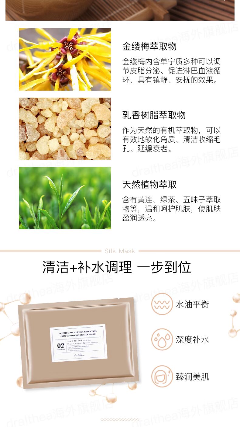 [3 hộp] Mặt nạ Tiến sĩ Althea Ai Sussy + Sửa chữa Chitosan Băng nhỏ + Mặt nạ Nước Sức khỏe - Mặt nạ mặt nạ đất sét trị mụn đầu đen