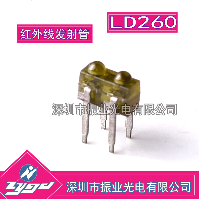 LD262 infrared emission tube OSRAM BRAND NEW SPOT