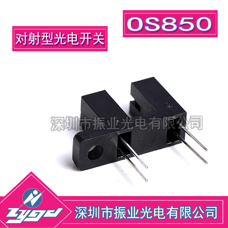 OS 850 Optoelectronic switch OS - OS - Switch OS - OS - wide 5MM Slot width