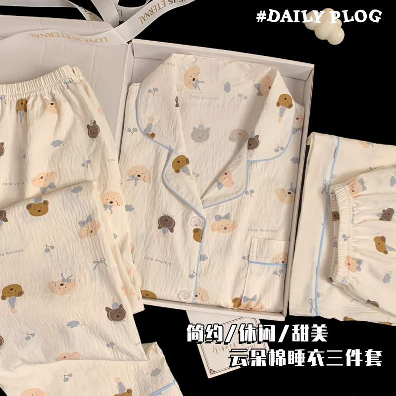 Cute Puppy Long-Sleeved Pajamas for Women, Spring, Autumn and Summer Cloud Cotton Short-Sleeved Pants Three-Piece Set Cartoon Home Clothes