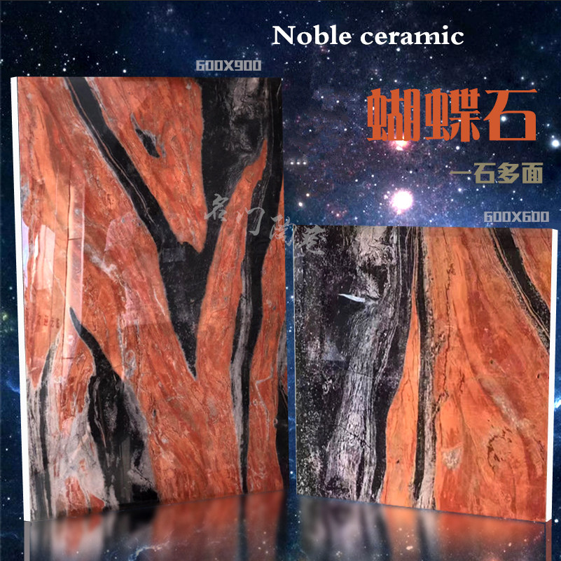 Red Black Overlapping Butterfly Stone 60X90 Eurostyle Style Marble Soft Light Floor Tiles Decoration Hotel KTV Background Wall