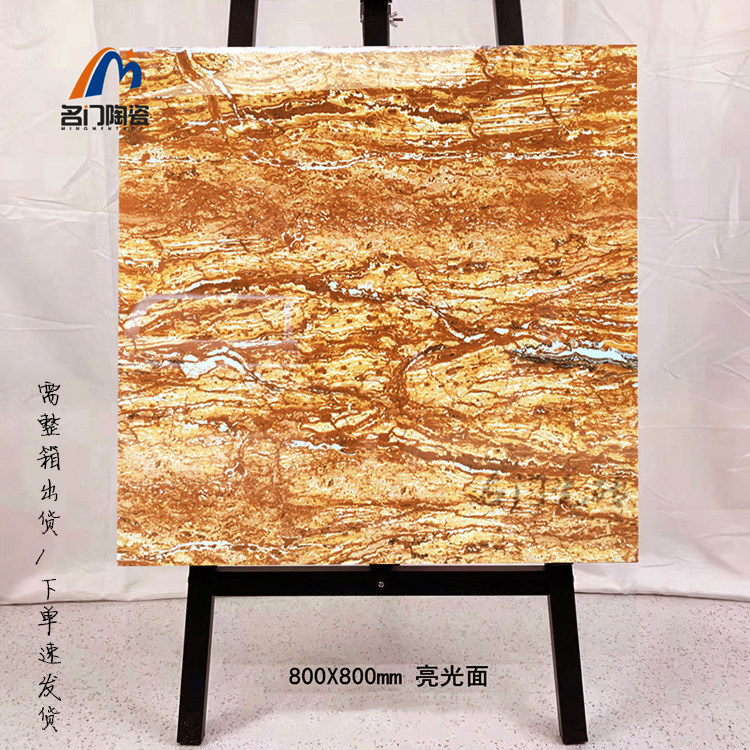 Brown-yellow flow stripe 80*80 background tile bright glazed tile porcelain simple modern floor warm color gilt