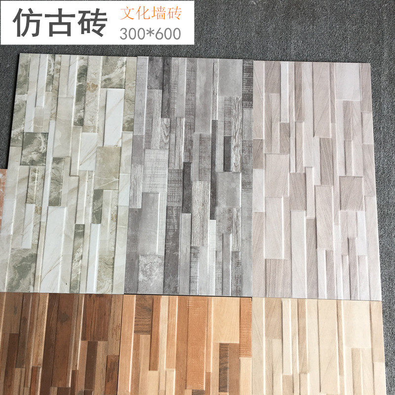 Cultural Stone Background Wall 300x600 Wall Brick Imitation Ancient Balcony Tile Courtyard Wall Face Brick