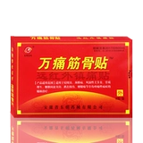 Тысячи боли  外 罟 罟 嗉 嗉 嗉 嗉 坩 坩 坩 坩 坩 仙 仙 仙 畹 畹    Гип
