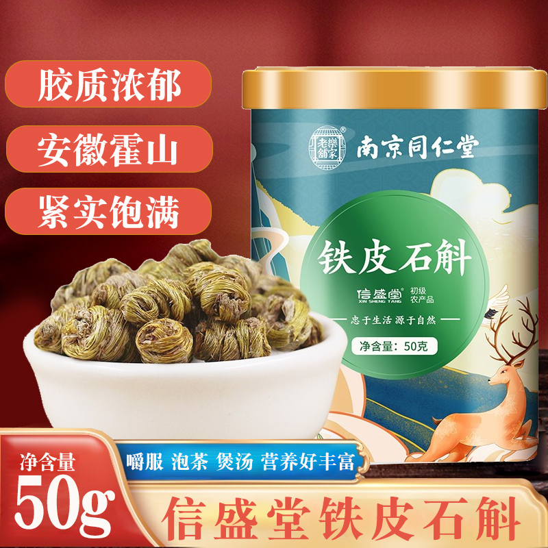 Nanjing Tongrentang Lukia Old Shop Iron Leather Stone Maple Bucket Dry Fresh Grain Potable Soup Bubble Water Drink rt