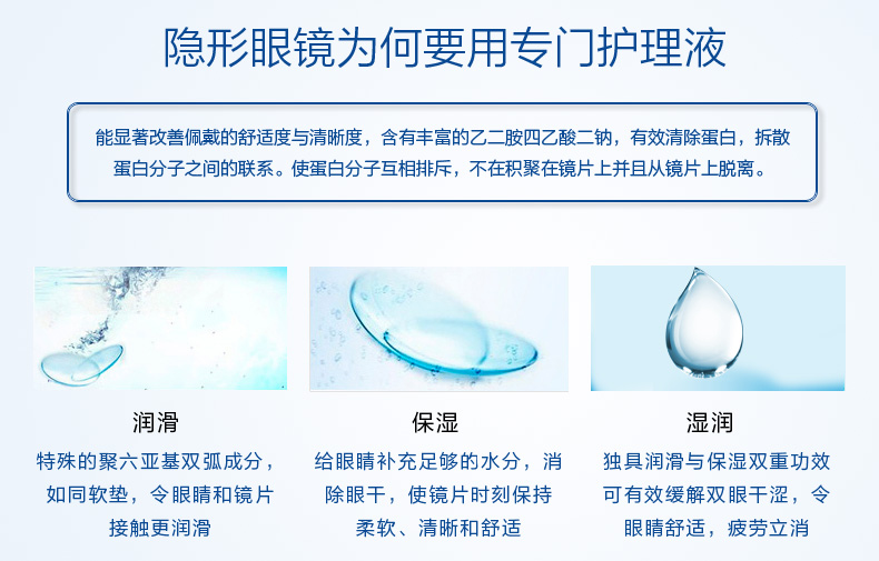 Haichang SHE kính áp tròng dung dịch bôi trơn 15ml dưỡng ẩm nhỏ giọt thuốc nhỏ mắt khóa giữ ẩm làm giảm mệt mỏi YZ - Thuốc nhỏ mắt sanlein