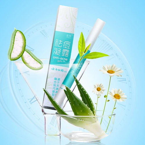 云南白药 Гель от прыщей подходит для мужчин и женщин, анти-акне, скрывает прыщи