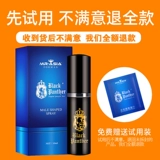 Aroma zone, японский мужской спрей, импортные салфетки, Индия, официальный продукт