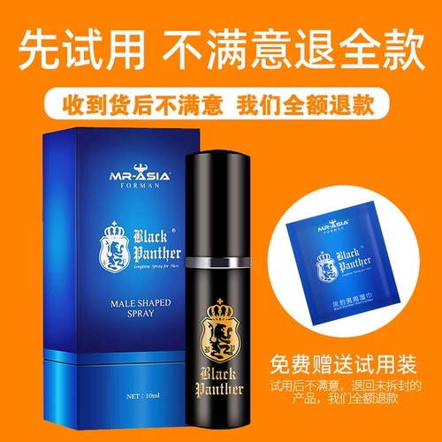 Aroma zone, японский мужской спрей, импортные салфетки, Индия, официальный продукт