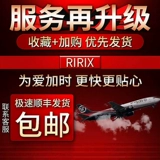 Aroma zone, японский мужской спрей, импортные салфетки, Индия, официальный продукт