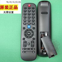 Mengke is suitable for Skyworth 4K LCD TV 50M5 55M5 50V5 55V5 remote control