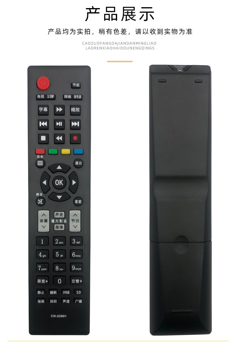 For Hisense LED TV remote control LED32 LED42 LED46 K21 LED32 42 46K26