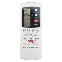 Suitable for Glans air conditioning remote control GZ-50GB GZ-50B KFR-72LW dLH10-330(2)