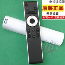 Suitable for Sharp TV Remote control LCD-45T45A 50TX55A 45SF460A 50SU460A