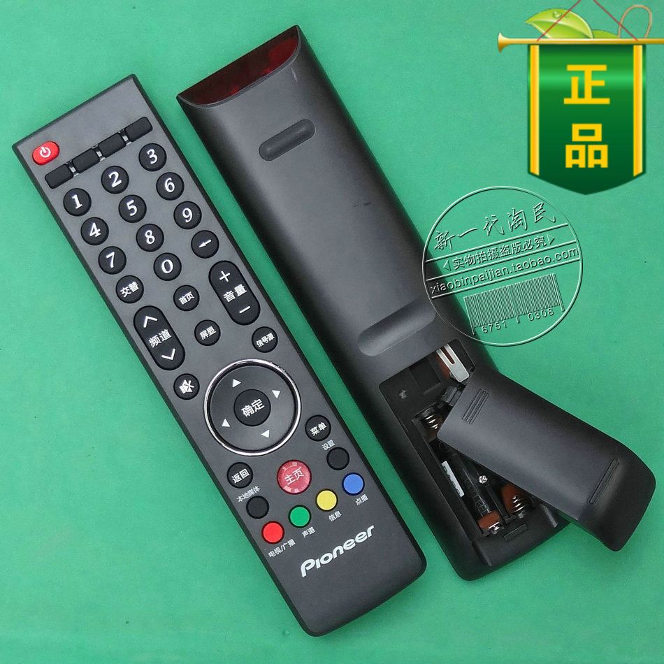 Original Pioneer 4K TV remote control LED-40U600 LED-50U600D LED-58U600D