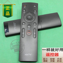Original HYUNDAI modern television LED43H90A LED49H90A LED55H90A remote control