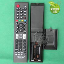 Original original Hisense TV remote control CN-22601 TLM42V78K 32V78K 42K11P