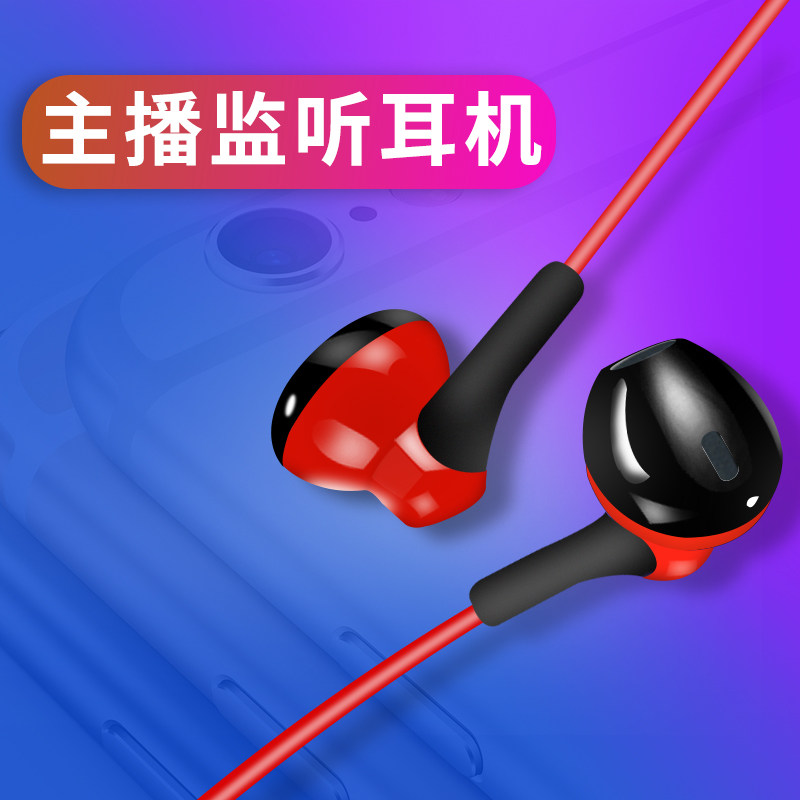 Listen to the long line headphones lengthened 3 meters live sound card without the input earplug mobile phone into the ear phone with the ear-in 3m three main station station tape tape mesh class double plug