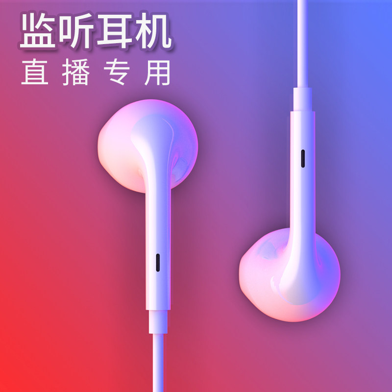 Sound card listening headphones live in the ear type 2 meter 3 meter ultra long computer long line dedicated ultra-long desktop without wheat microphone microphone 2 in 1 earplug