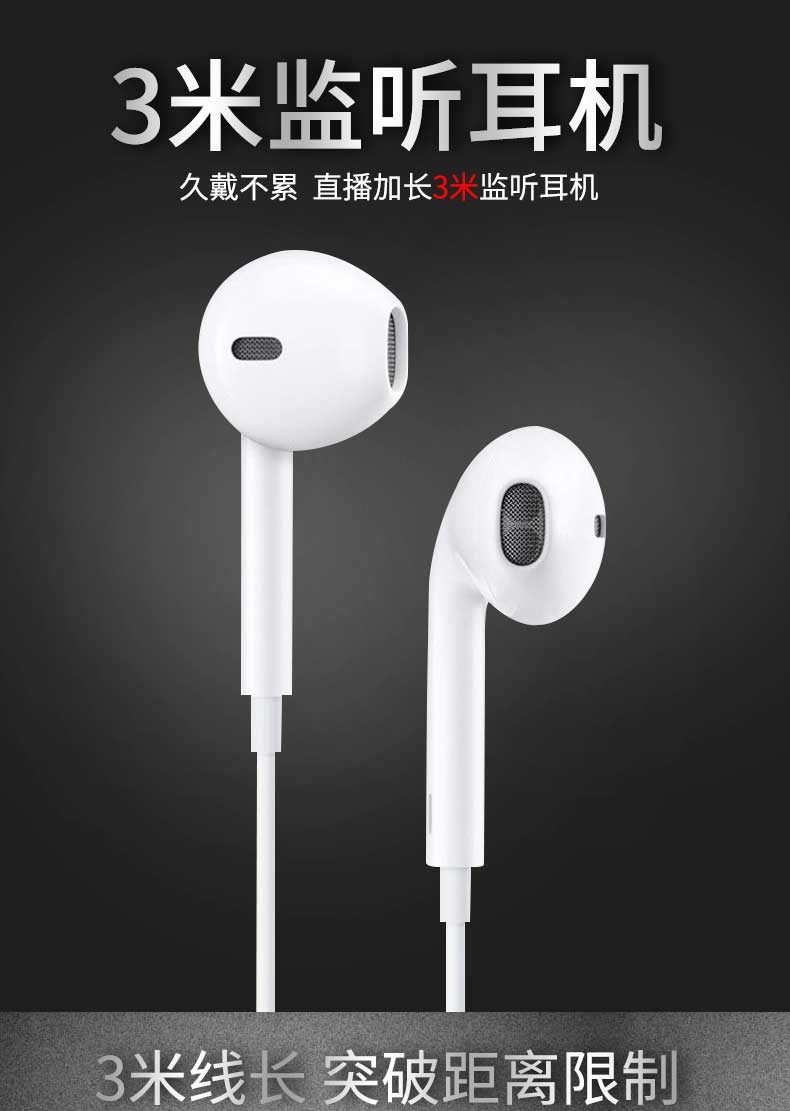 tivi panasonic 32 inch Giám sát tai nghe dòng chính dài dòng máy tính mở rộng phổ quát 2 mét 3 mét 5 mét chuyên dụng loại tai trong không có thẻ âm thanh lúa mì vào tai nghe Điện thoại di động tai nghe quay lại TV nhanh mà không cần lúa mì - TV tivi asanzo 55 inch