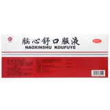 皇城 Сердце мозга твердый свет 10 мл*10 ветвь/коробка, посылая жертву Бога, женщина, бессонница, мечтательная головная боль