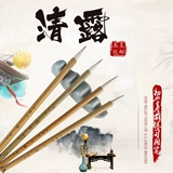 弘扬轩 Biwi Qinglu Huanghua Red Rods Qinglu Kai Lixing Каллиграфия живопись Франция рисовать начинающие тренировочные вступительные экзамен в колледж Волк и Цубин