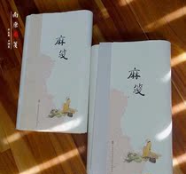 Jing County Yixuan Pavilion South Tang Ma Jian half-cooked four-foot-six-foot pair of practice work special calligraphy painting paper
