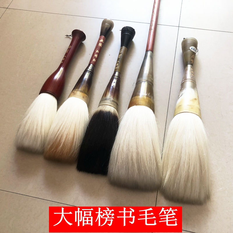 Huge list book brush bucket pen grasp pen Chinese painting landscape splash ink Chinese pen Kui Qingfeng Hao Yue ink treasure Youlan