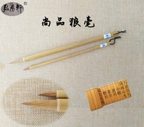 Hongyangxuan brush Shangpin Wolf Hao size (original Jipin Wolf) running script official script official book Small Letter 2
