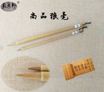 Hongyangxuan Brush Shangpin wolf brush size (original ji Pin wolf brush)Running script Regular script Official script Small Kai 2